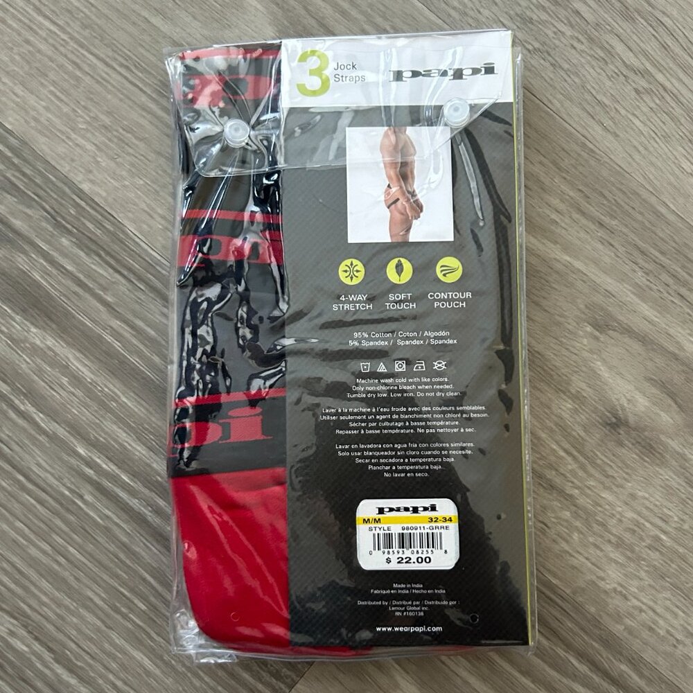 Papi Jockstrap (NWT) - Picture 3 of 5
